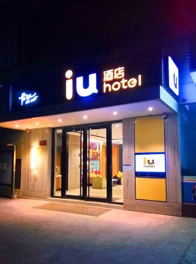 Iu Hotel Yancheng Sheyang Tianshangrenjian Exterior photo